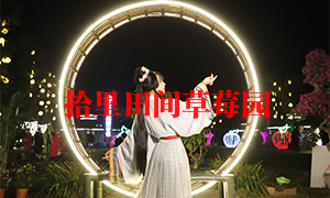 璧山草莓水蜜桃APP有色视频采摘